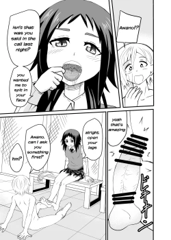 Page 27 of 5-sen Yen Deshite Morau Hanashi