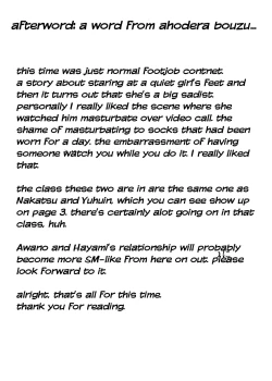 Page 35 of 5-sen Yen Deshite Morau Hanashi