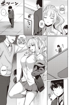 Page 7 of Kanojo wa Sukidarake Bonus Chapter