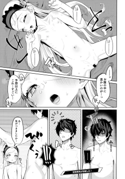 Page 11 of Lavenza to, Tokubetsu na Kankei ni Natta...