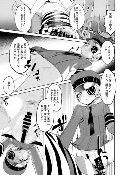 Page 31 of Lavenza to, Tokubetsu na Kankei ni Natta...