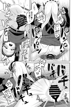 Page 47 of Lavenza to, Tokubetsu na Kankei ni Natta...