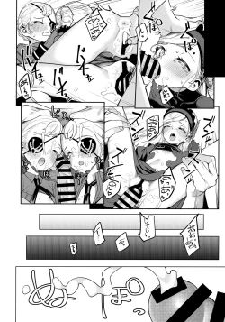 Page 54 of Lavenza to, Tokubetsu na Kankei ni Natta...