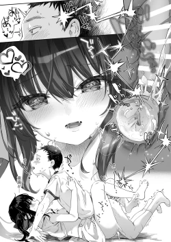 Page 39 of Zenbu Kimi no Sei da. III