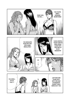 Page 10 of Nikuhisyo Yukiko Volume III to V Chapter 13-24
