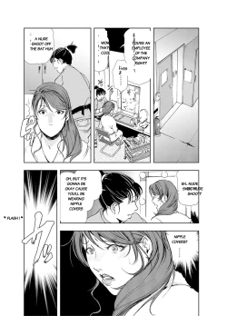 Page 154 of Nikuhisyo Yukiko Volume III to V Chapter 13-24