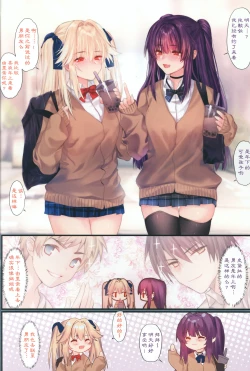 Page 3 of Carnival 28 - Koko nara... Barenai ssho