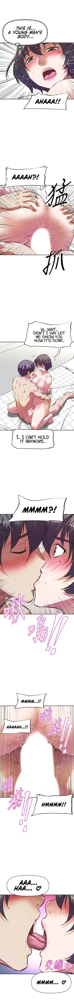 Page 56 of Streamer Aunt