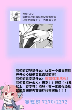 Page 39 of Otomege no Akuyaku Reijou nano ni Ouji to Ero Tenkai ni Narun desu ga!? | 身爲乙女游戲的惡役千金卻進入了攻略王子的H路綫明明只是惡角!? Vol. 1