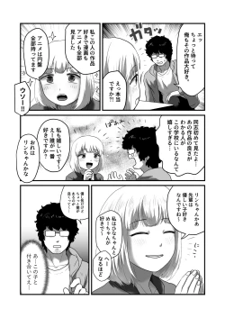 Page 4 of Watashi ga Otoko demo Bokki shimasu ka!?