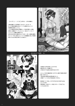 Page 33 of Sousaku Josou Shounen Tanpenshuu "Sou"