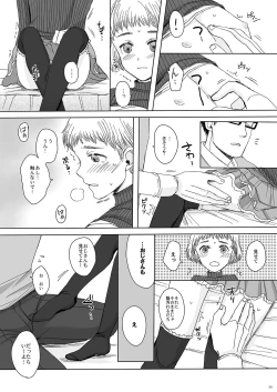 Page 38 of Sousaku Josou Shounen Tanpenshuu "Sou"