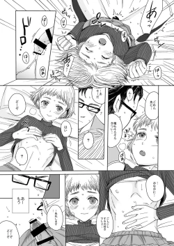 Page 40 of Sousaku Josou Shounen Tanpenshuu "Sou"