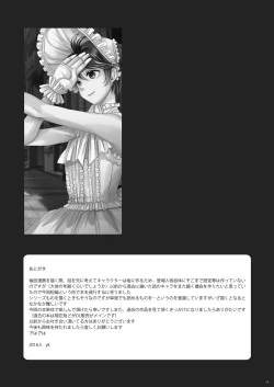 Page 44 of Sousaku Josou Shounen Tanpenshuu "Sou"