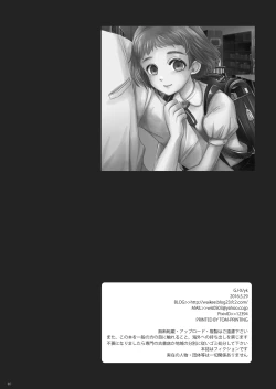 Page 45 of Sousaku Josou Shounen Tanpenshuu "Sou"