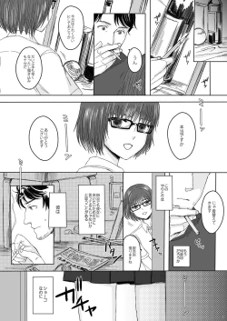 Page 4 of Sousaku Josou Shounen Tanpenshuu "Sou"