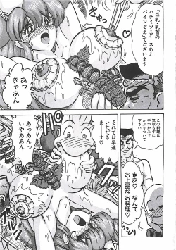 Page 163 of Mahou no Kangofu Magical Nurse Joukan