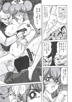 Page 251 of Mahou no Kangofu Magical Nurse Joukan