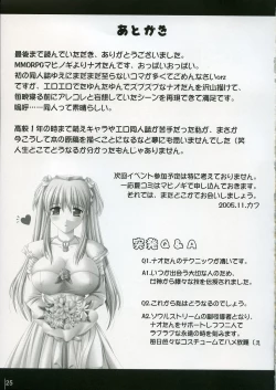 Page 24 of Hold My Hand