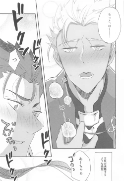 Page 24 of Hatsujou Omega wa Unmei ni Aragaenai