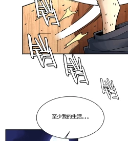 Page 24 of MRL爱先森热岛乐园都市异象