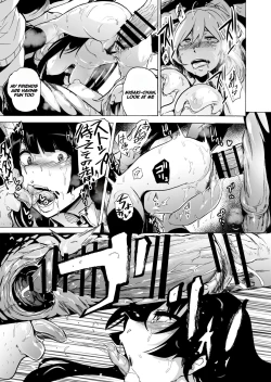 Page 7 of GAME OF BITCHES 5