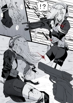 Page 34 of 武装女子完全敗北