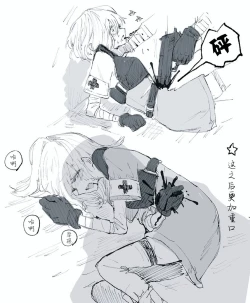 Page 6 of 武装女子完全敗北