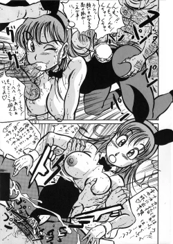 Page 8 of Meisou Oyako Natsu
