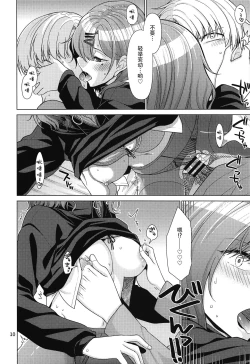 Page 10 of Kyuujitsu no Sugoshikata