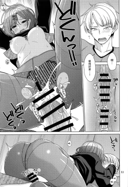 Page 11 of Kyuujitsu no Sugoshikata