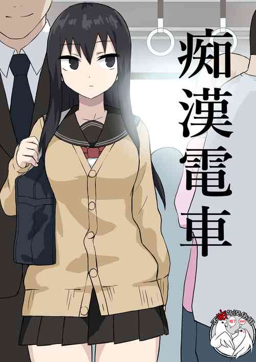 Download Chikan Densha