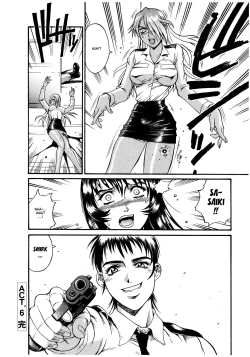 Page 139 of Parasiter Miki Ch. 1-7