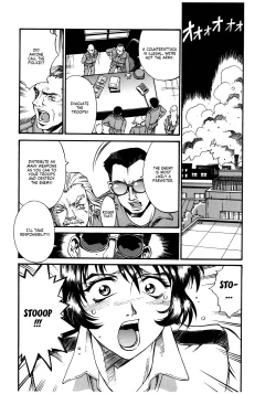 Page 140 of Parasiter Miki Ch. 1-7