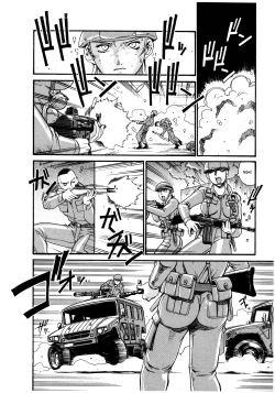 Page 145 of Parasiter Miki Ch. 1-7