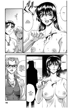 Page 64 of Parasiter Miki Ch. 1-7