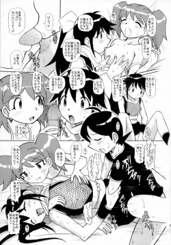 Page 20 of Natsumi Seifuku Keikaku
