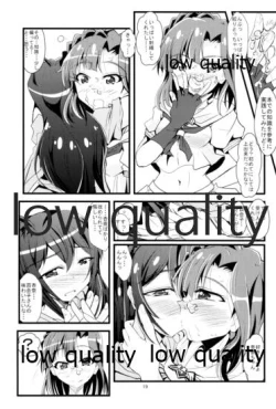 Page 18 of Kocchi Konaide! Ecchi shimasu yo!