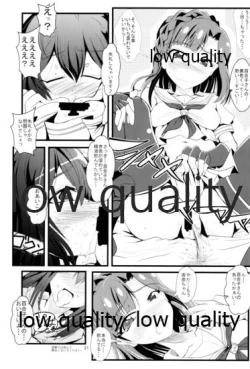 Page 20 of Kocchi Konaide! Ecchi shimasu yo!
