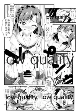 Page 22 of Kocchi Konaide! Ecchi shimasu yo!