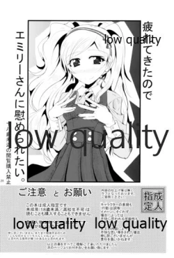 Page 27 of Kocchi Konaide! Ecchi shimasu yo!