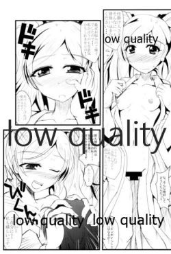 Page 28 of Kocchi Konaide! Ecchi shimasu yo!