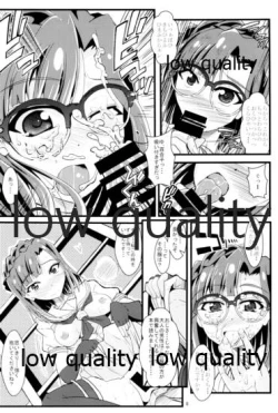 Page 7 of Kocchi Konaide! Ecchi shimasu yo!