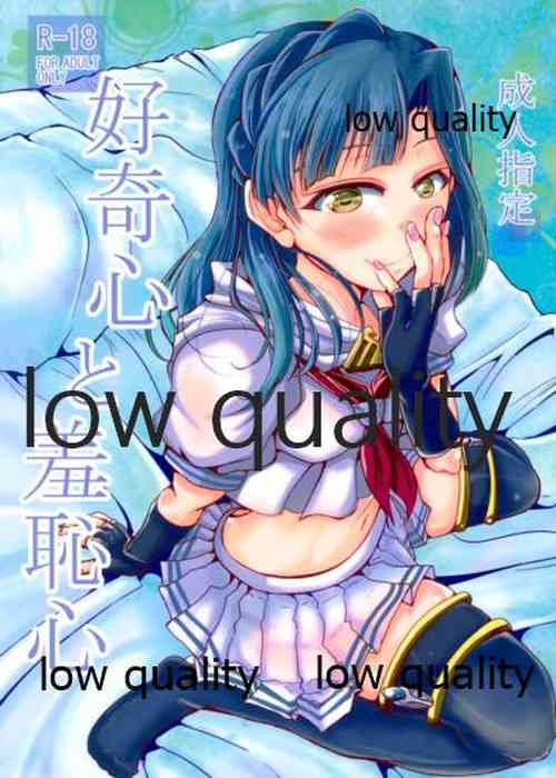 (C90) [GARUNANSA mk-2 (Mizuhara Katsumi)] Koukishin to Shuuchishin (THE IDOLM@STER MILLION LIVE!)
