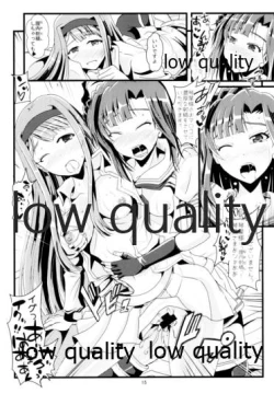 Page 14 of Eiyuu Otoshi