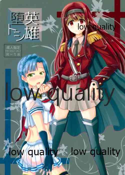 Download Eiyuu Otoshi