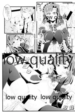 Page 10 of Otanoshimi no Kioku Soushuuhen