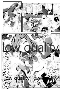 Page 14 of Otanoshimi no Kioku Soushuuhen