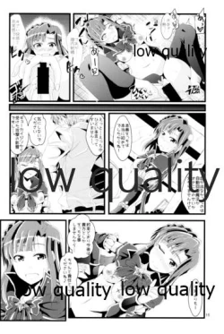 Page 15 of Otanoshimi no Kioku Soushuuhen