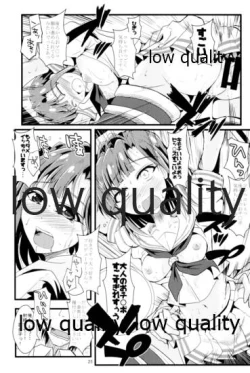 Page 24 of Otanoshimi no Kioku Soushuuhen